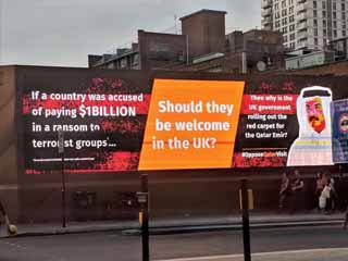 يسقط راعى الإرهاب