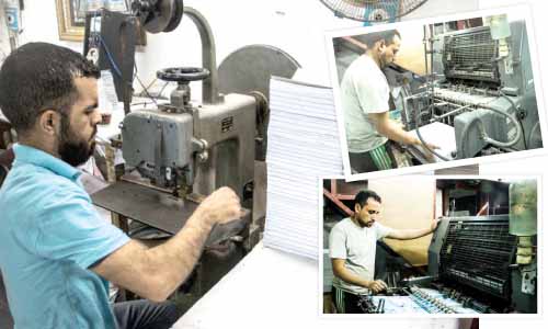 عالم.. ورق.. ورق