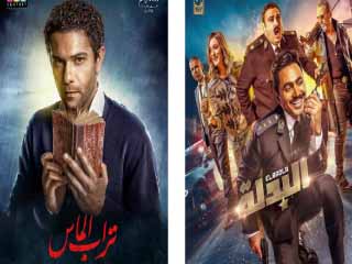 «بدلة تامر» تواجه «تراب آسر».. وفهمى يعود بـ «الكويسين»