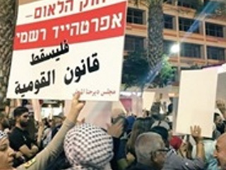 قانون القومية اليهودية يثير الأقليات ضد نتانياهو