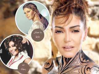 سميرة سعيد تكسر نفس الرجال للمرة الثامنة بــ  سوبرمان