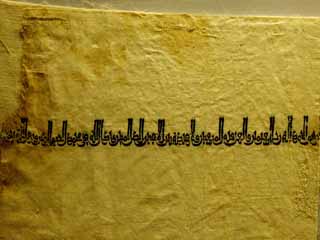 38000 ستارة سحرت سفراء الدولة البيزنطية فى القصر العباسى