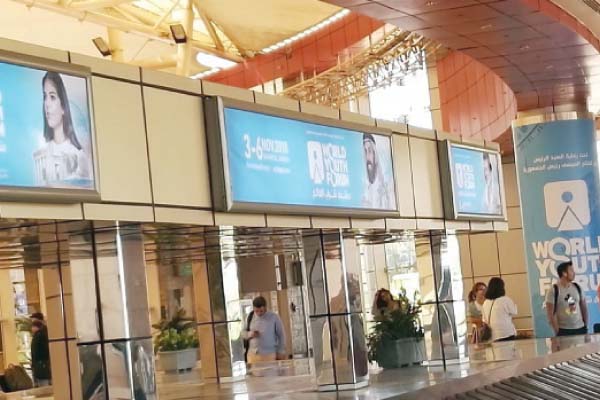 مدينة السلام تتزين لاستقبال شباب العالم