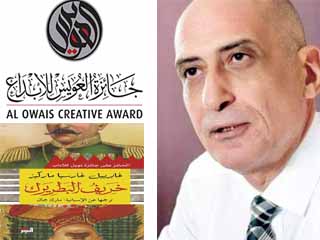 أخبار ثقافية