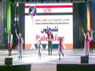 الفالوجا تضيىء ليالى مهرجان الفنون والفلكلور «الأفروصينى»