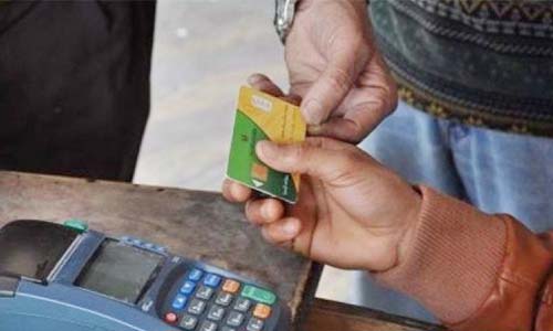 المحذوفون من بطاقة التموين