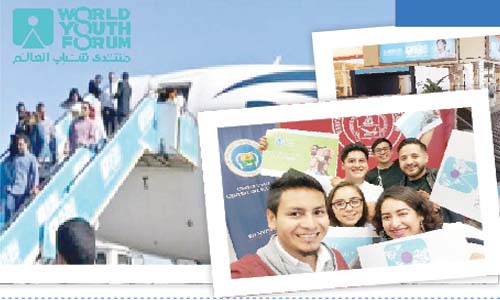 مدينـة السـلام تستقبـل شبـاب العـالـم