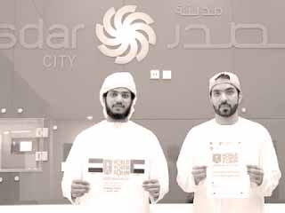 ١٢٢ ألف شاب وفتاة  من ١٩٥ دولة تقدموا للمشاركة هذا العام