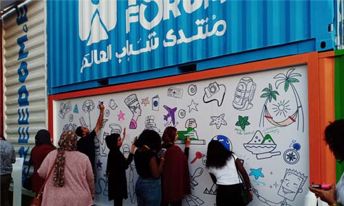 «أم الدنيا» نبض «شباب العالم»