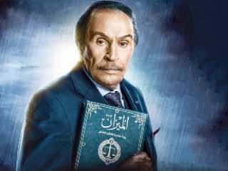 عزت العلايلى: أفتقد شريكة عمرى والاعتزال كلمة قاسية