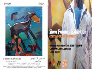 الأجندة الثقافية