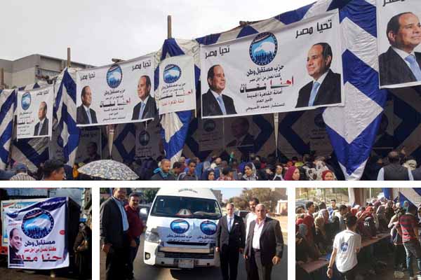 مستقبل وطن «خلية نحل» لخدمة المواطنين