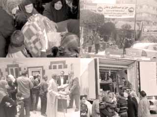 أحزاب فى الشارع