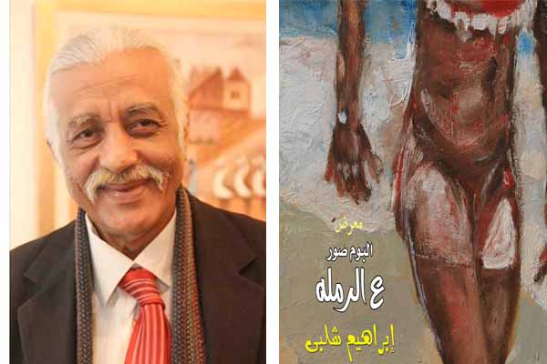 الأجندة الثقافية