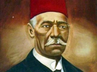 مئوية الوفد العالمية