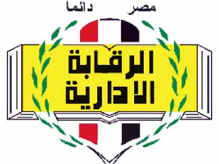 القبض على رئيس حى مصر القديمة متلبساً بتقاضى رشوة