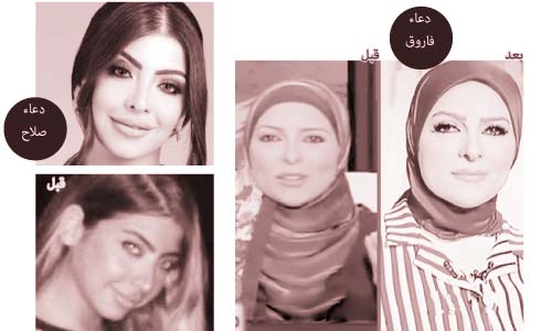نجمات الميديا يشاركن فى تحدى العشر سنوات