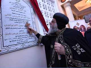 البابا يدشن كنيسة مارجرجس باالمنيل.. ويرقى اثنين من الكهنة لرتبة القمصية