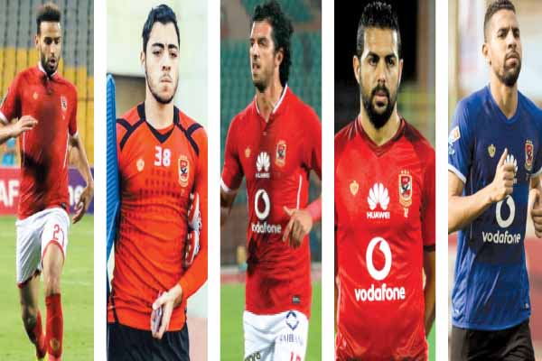 هؤلاء استفادوا من الأهلى فى الانتقالات الشتوية