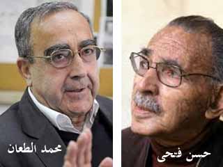 برنامج المعرض