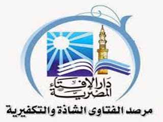 مرصد الإفتاء: 32 عملية استهدفت 11 دولة خلال أسبوع