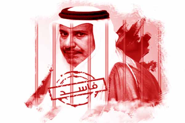 حمد بن جاسم.. اللص الذى تفوق على شيطانه
