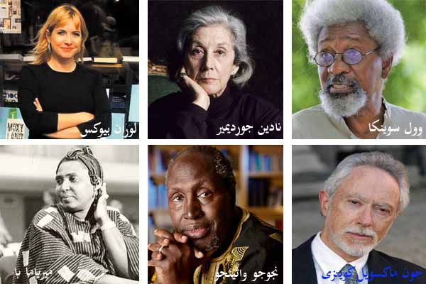 «الثقافة السمراء»  على قمة الجوائز العالمية