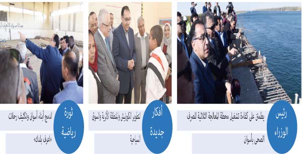 أجندة التطوير مستمرة