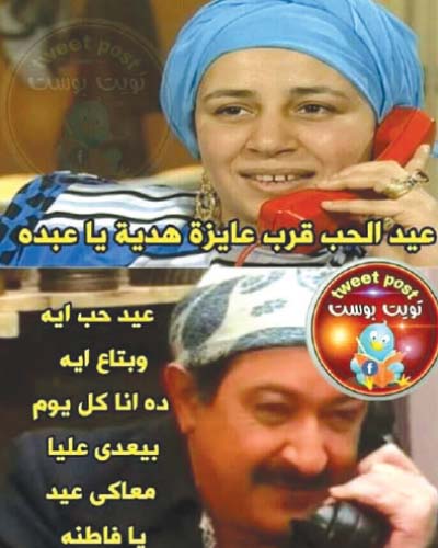 فلانتين «السوشيال»: رومانسية الرجالة محشى كرنب وقلوب محمرة