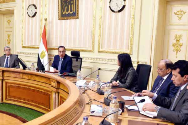 مصر تستعد لأمم إفريقيا 2019