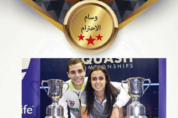 على ونور.. حب حصد البطولات