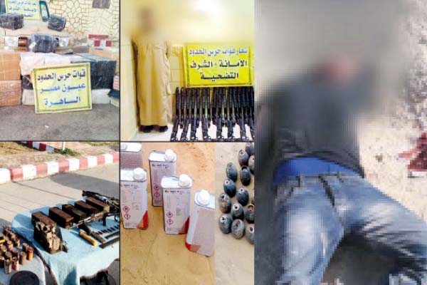 أقسمنا نحميها