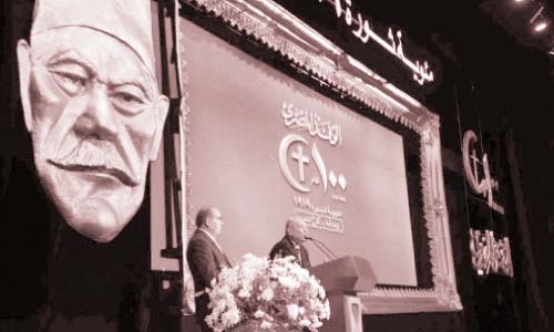 رئيس الوفد يطالب باندماج الأحزاب السياسية فى حزبين