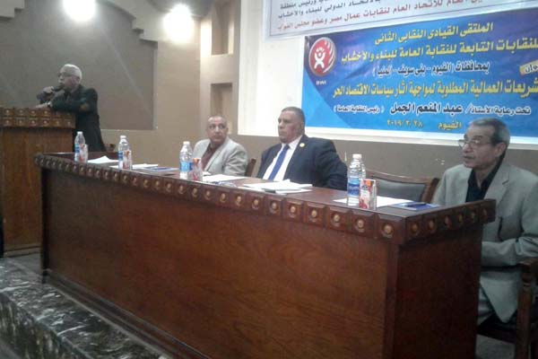 ملتقى اللجان النقابية: الصياغة المقترحة فى مصلحة تمثيل العمال والفلاحين بالبرلمان