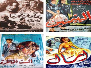 أفلام تجسد المعاناة