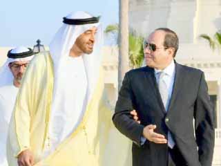 قمة المصير المشترك