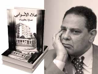 طرق مختلفة و أسماء متعددة.. السرقـات الأدبيـة مــن الشـرق إلى الغــرب