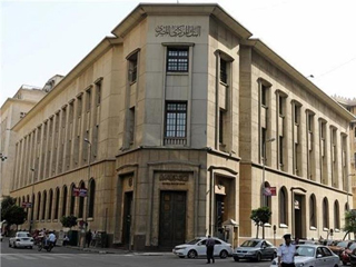 توقعات بخفض أسعار الفائدة 500 نقطة خلال 18 شهرًا