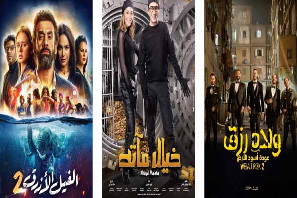 مخرجو أفلام العيد «نجوم شباك»