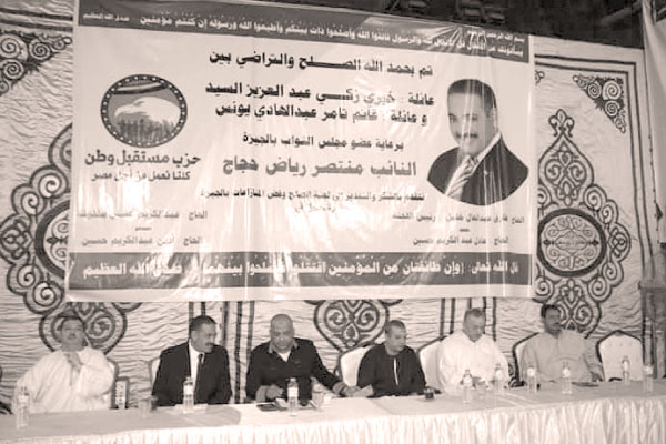 أمن الجيزة ينجح فى إنهاء خصومة ثأرية بين عائلتين «خيرى وغانم»