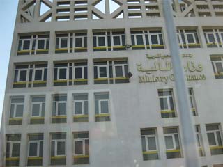 .. والمالية تتجه لتعديل إجراءات الموازنة العامة لضبط الإنفاق العام