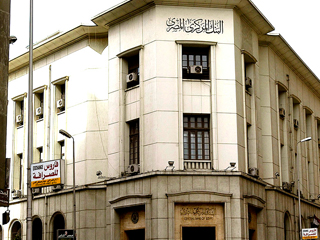 اليوم.. «المركزى» ينظر تعديل الفائدة وسط توقعات بالتخفيض