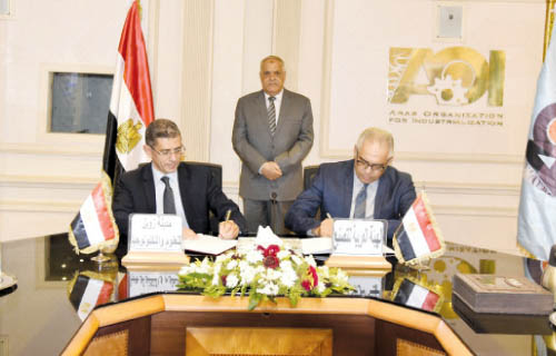 شراكة بين الهيئة العربية للتصنيع ومدينة زويل للعلوم والتكنولوجيا لدعم المشروعات البحثية والابتكارات