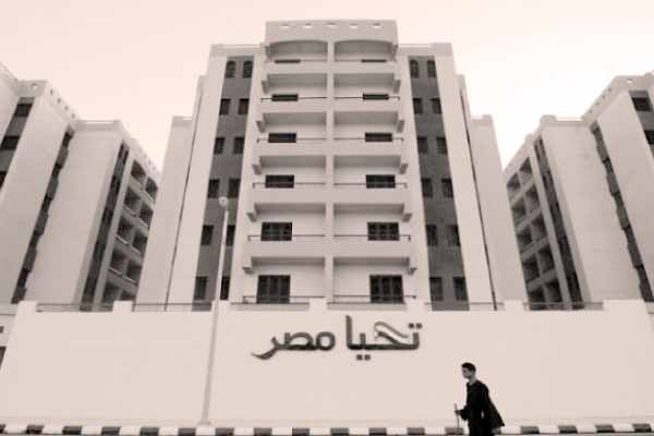 22 مليار جنيه لتطوير 357 منطقة عشوائية خطرة