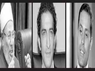 قائمـة العـار