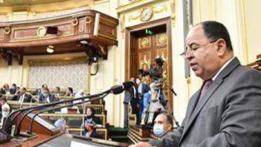 وزير المالية