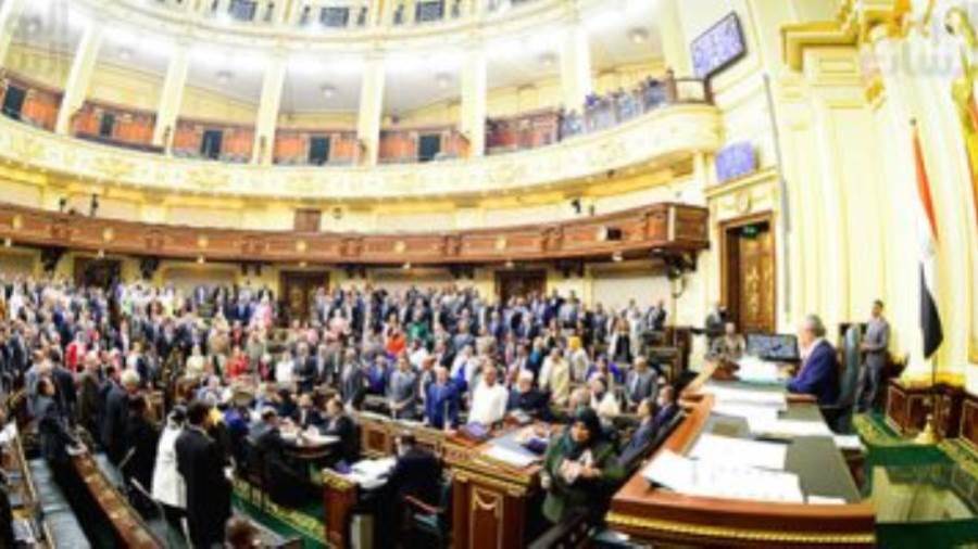 مجلس النواب