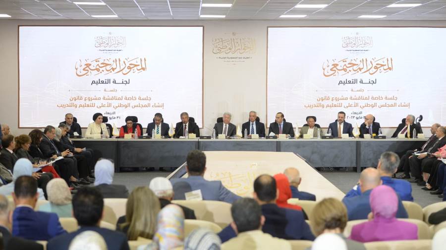 تصوير ـــ مايسة عزت