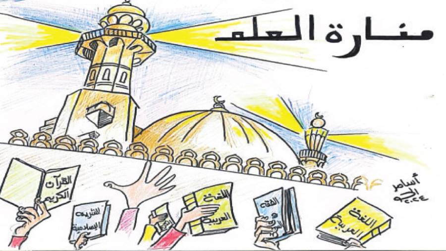 كاريكاتير أسامر الحو