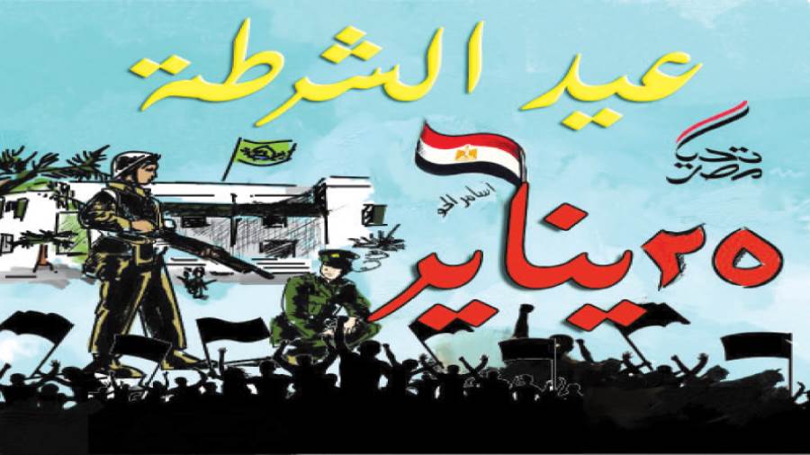 كاريكاتير أسامر الحو